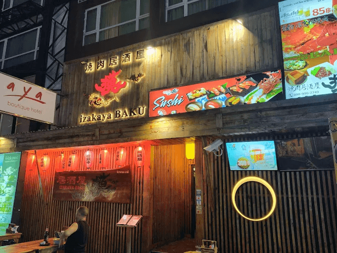 Izakaya Baku — Japanese charcoal BBQ and Izakaya restaurant in Pattaya