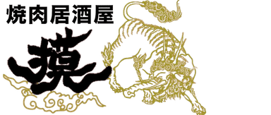 Izakaya Baku — Japanese Restaurant Pattaya